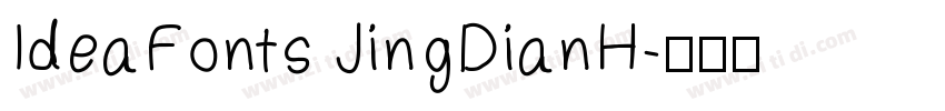 IdeaFonts JingDianH字体转换